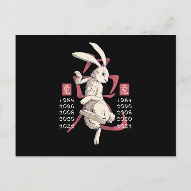 Carte Postale Year of the rabbit (Devant)