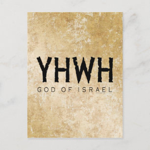 Carte Postale YHWH (Yahvé, Jéhovah) Dieu Israël Tétragramme