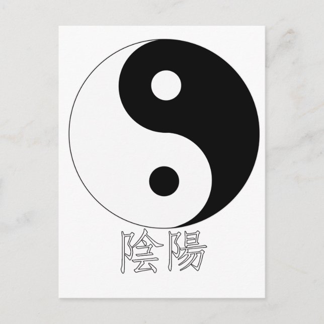Carte Postale Yin Yang (Devant)