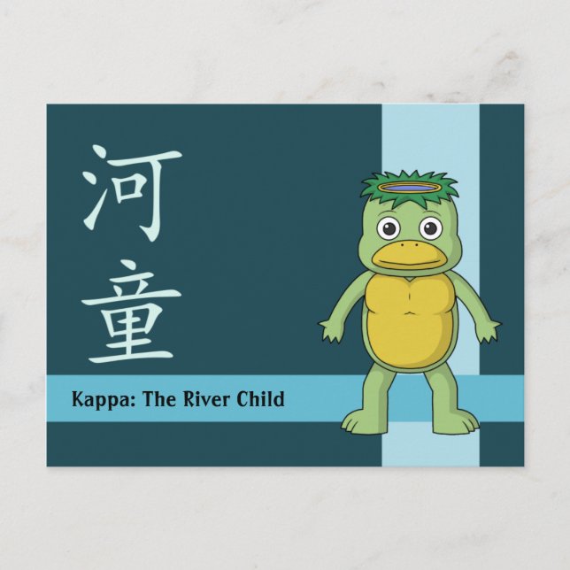 Carte Postale Yokai Kappa (Imp) (Devant)