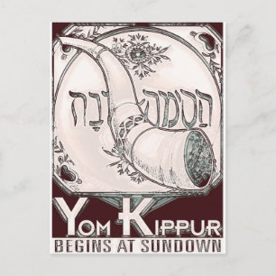 Carte Postale Yom_Kippour5