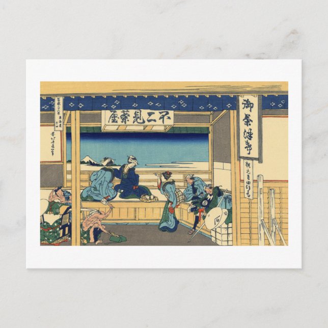 Carte Postale Yoshida à Tōkaidō (Devant)