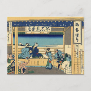 Carte Postale Yoshida à Tōkaidō (par Hokusai)