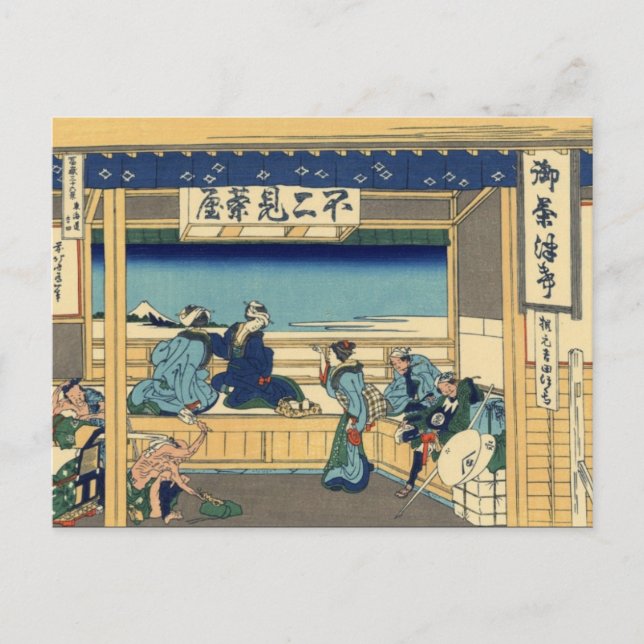 Carte Postale Yoshida à Tōkaidō (par Hokusai) (Devant)