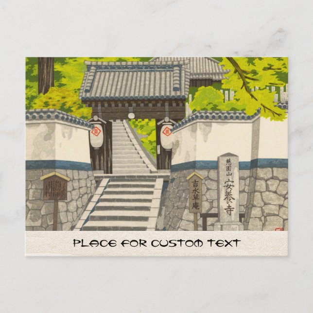Carte Postale Yoshimizu, Anyoji Temple Imai Takehisa art japan (Devant)