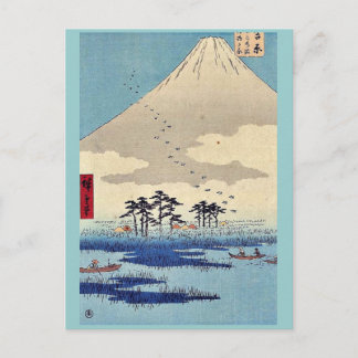 Carte Postale Yoshiwara  par Ando, Hiroshige Ukiyoe
