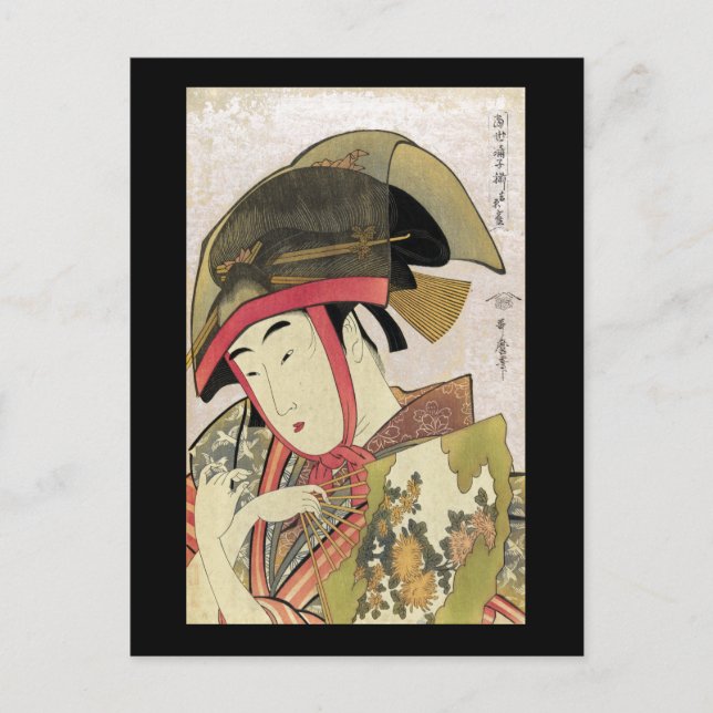Carte Postale Yoshiwara suzume, Utamaro (Devant)