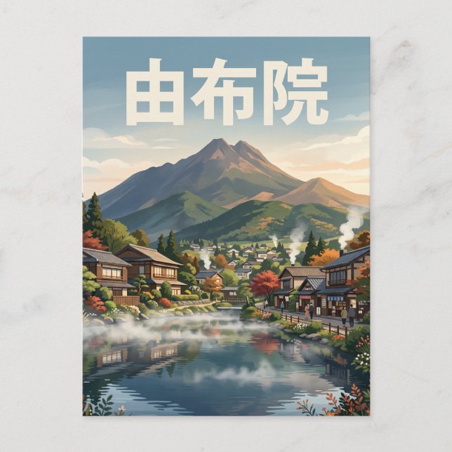 Carte Postale Yufuin Japon (Devant)
