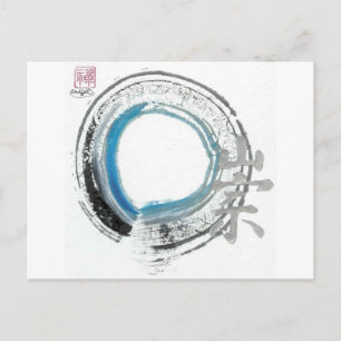Carte Postale Zen Reverence, Enso[tons bleu, noir, argent]