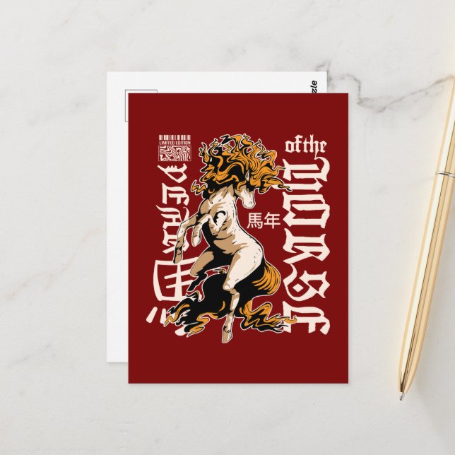 Carte Postale Zodiac Horse Design – Chinese Astrology Symbol (Devant/Arrière en situation)