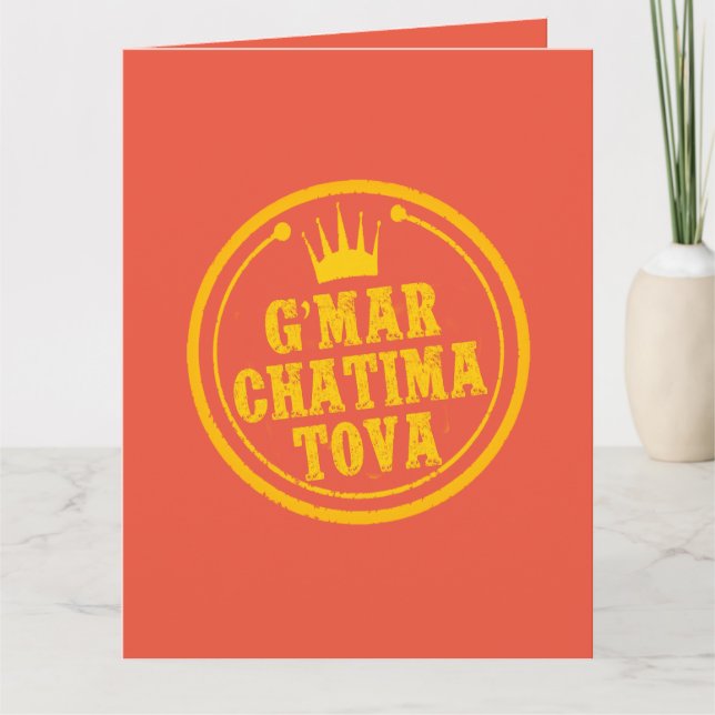 Carte Postca Bonne année, Chatima Tova Rosh Hashanah, Yo (Devant)