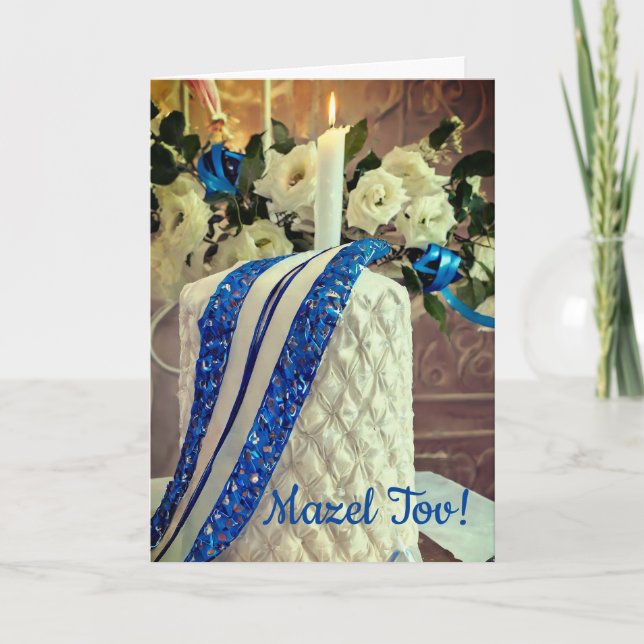 Carte pour Bat Mitzvah, carte pliée 5" x 7" (Devant)