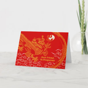 Carte Pour l'année chinoise du dragon et de la perle