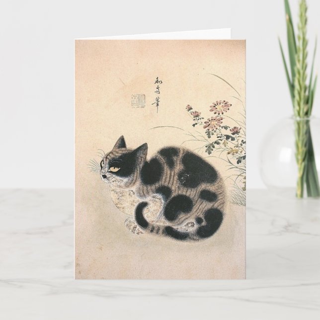 Carte pour notes de chat asiatique (Devant)