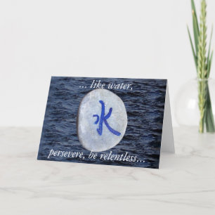 Carte pour notes de l'eau/carte de voeux