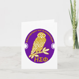 Carte pour notes Eta Sigma Phi