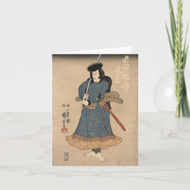 CARTE POUR NOTES vintage JAPONAIS ART BLANC (Devant)
