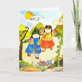 Carte Premier anniversaire du bébé coréen