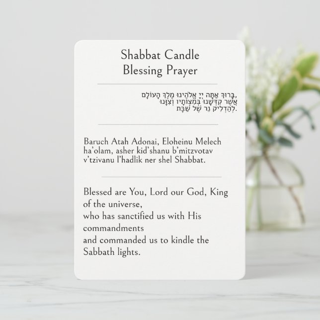 Carte Prière de bénédiction de la bougie de Shabbat | Hé (Debout devant)