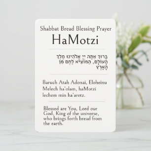 Carte Prière de bénédiction du pain de Shabbat, HaMotzi