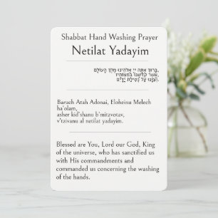 Carte Prière de lavage des mains du Shabbat, Netilat Yad