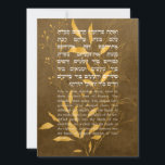 Carte Prière Hebrew Al ha-Nisim Hanoukka<br><div class="desc">Envoyez vos voeux Hanoukka à vos proches avec cette belle carte ! Citation de la prière Al ha-nisim (pour tous les miracles) pour Hanoukka.
Vierge à l'intérieur pour votre message personnel. Voulez-vous que j'ajoute votre texte personnalisé ? Contactez-moi : jmm.judaica@ gmail.com #Hanoukka #Chanukah</div>