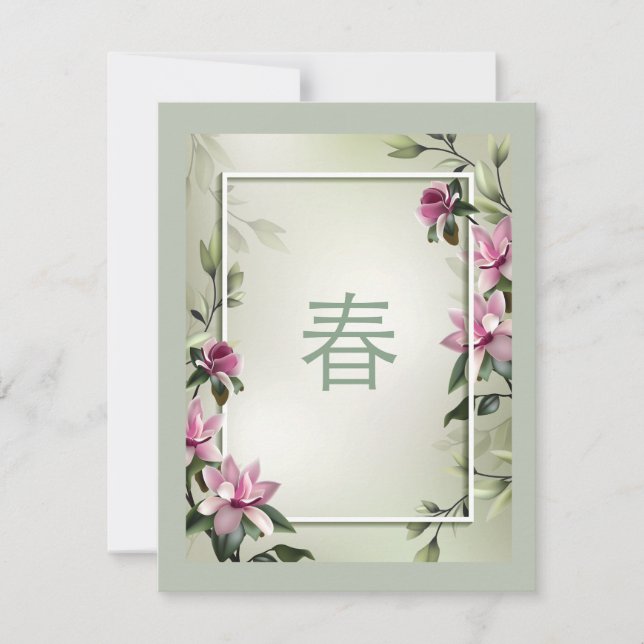 Carte Printemps (Devant)