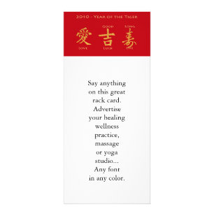 Carte Publicitaire Enveloppe rouge - Hong Bao