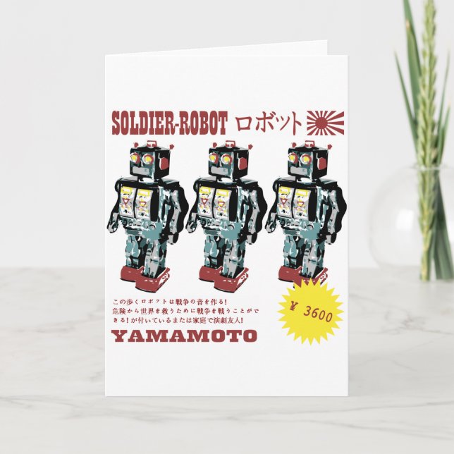 Carte Publicité rétrospective japonaise sur les robots d (Devant)