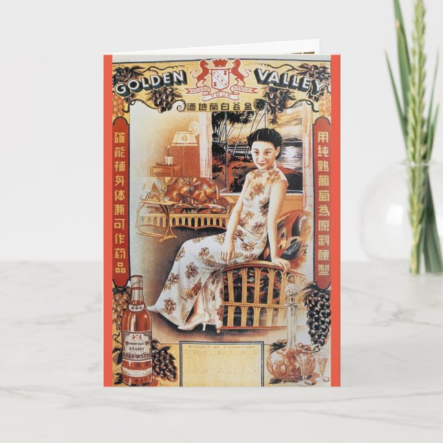 Carte Publicité vintage Shanghai Chine Golden Valley (Devant)