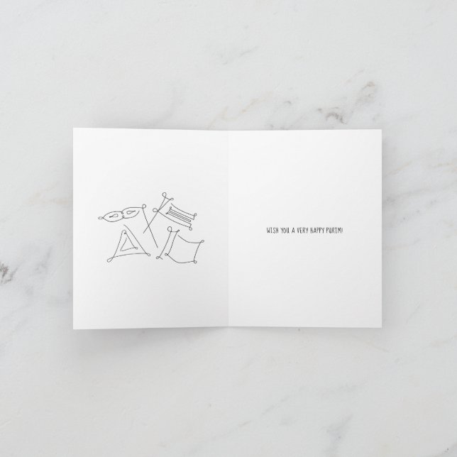 Carte Purim (homonymie) (Intérieur)