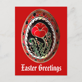 Carte Pysanky