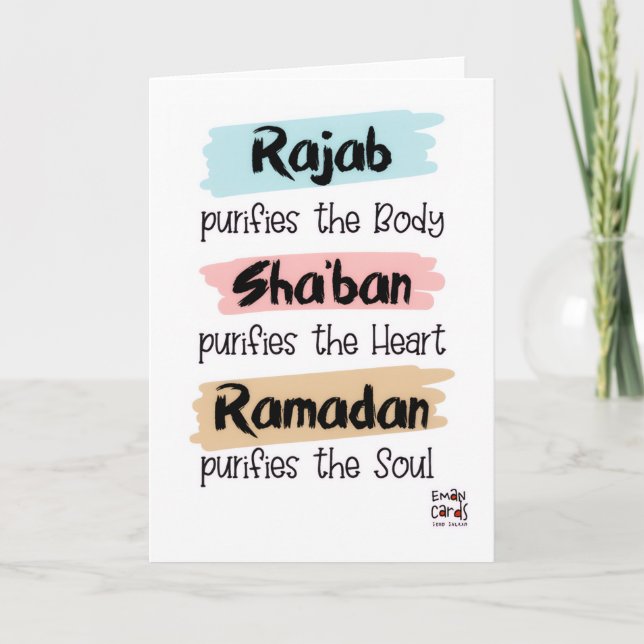 Carte Rajab - Mois saint bénédictions (Devant)