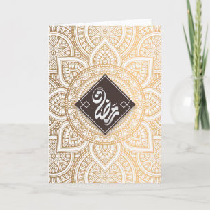 Carte Ramadan