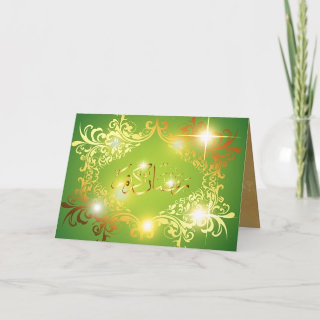 Carte Ramadan (décorated inside and out!) (Devant)
