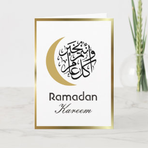 Carte Ramadan Kareem