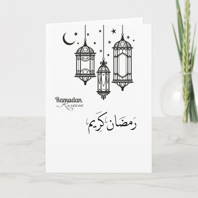 Carte Ramadan Kareem (12,7 cm x 17,8 cm) (Devant)