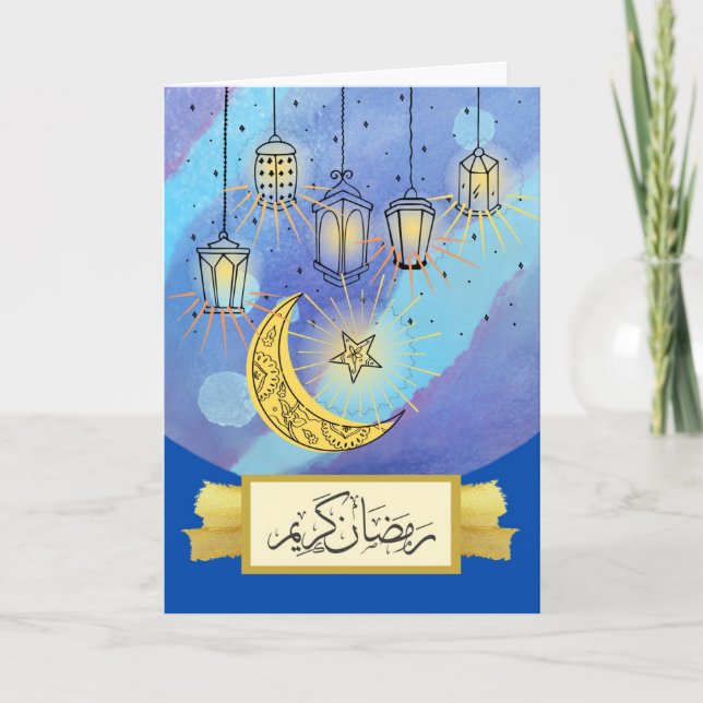 Carte Ramadan Kareem dans les Lanternes arabes la nuit (Devant)