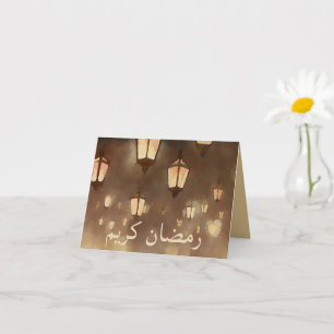 Carte Ramadan Kareem in Arabic - Lamps