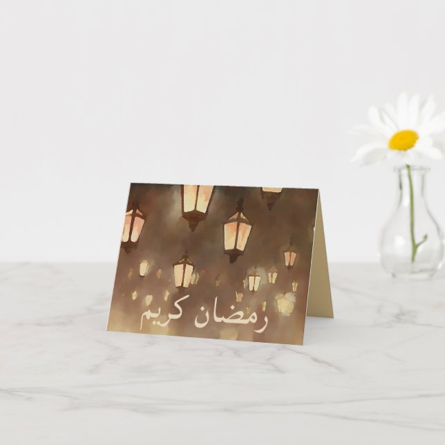 Carte Ramadan Kareem in Arabic - Lamps (Petite plante)
