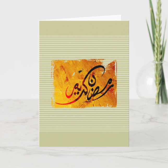 Carte Ramadan Kareem rayé (Devant)