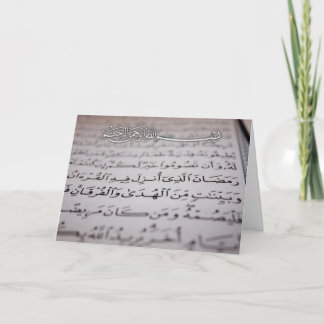 Carte Ramadan kareem Salutation islamique