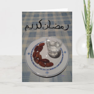 Carte Ramadan Karim 2012