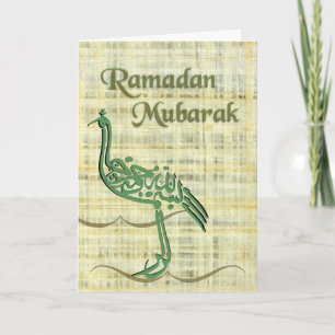 Carte Ramadan Moubarak