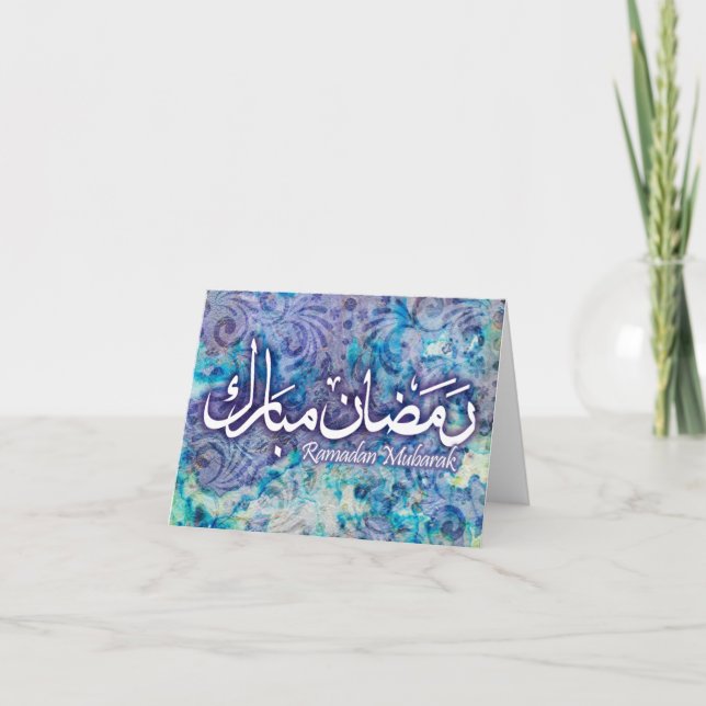 Carte Ramadan Moubarak Handmade Paper Islamic Art Card ! (Devant)