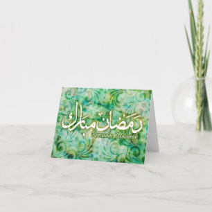 Carte Ramadan Moubarak Handmade Paper Islamic Art Card !