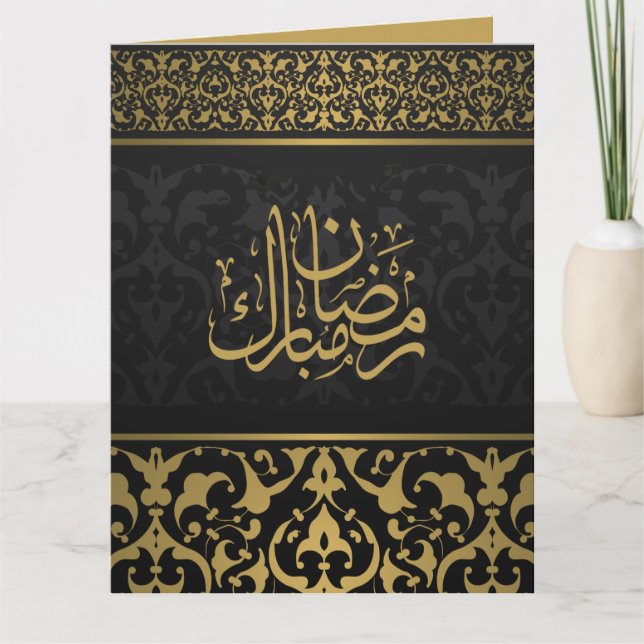 Carte Ramadan Moubarak Motif arabe calligraphie noir (Devant)