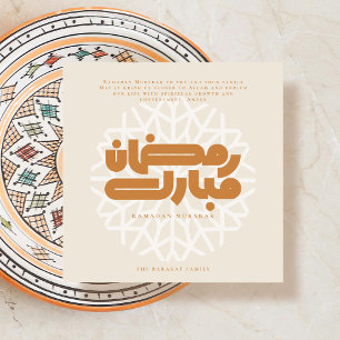 Carte Ramadan Mubarak