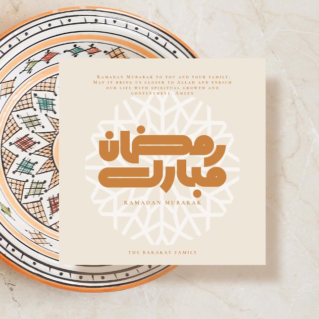 Carte Ramadan Mubarak (Créateur téléchargé)