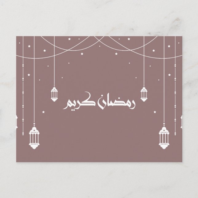 Carte Ramadan "Ramadan Kareem" - Écriture Arabe (Devant)